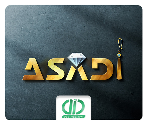 لوگو طلا و جواهر سازی اسدی