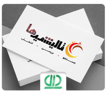 لوگو سایت تبلیغاتی قالیشویی ها