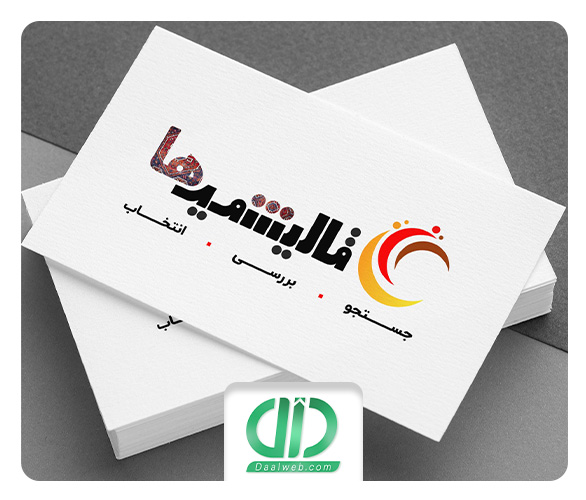 لوگو سایت تبلیغاتی قالیشویی ها