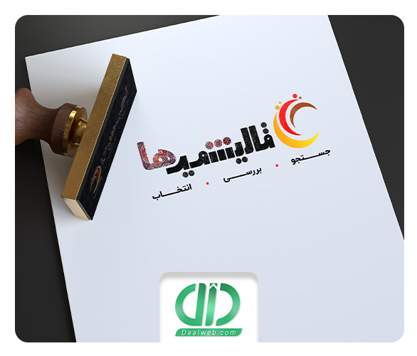 لوگو سایت تبلیغاتی قالیشویی ها