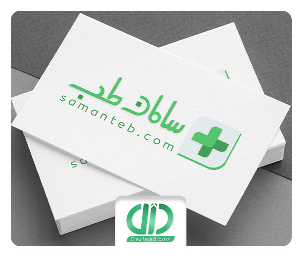 لوگو تجهیزات دندانپزشکی سامان طب