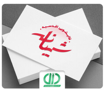لوگو قالیشویی شیبانی