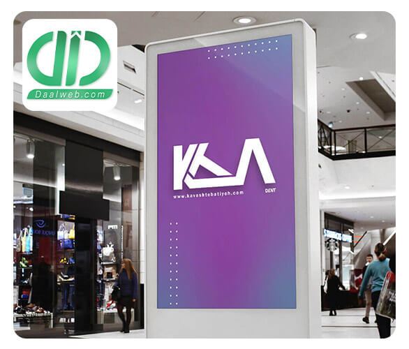 پوستر تجهیزات دندانپزشکی