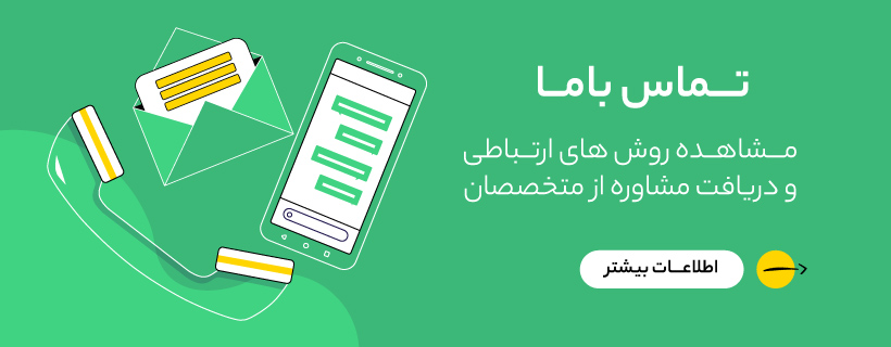 contact-banner