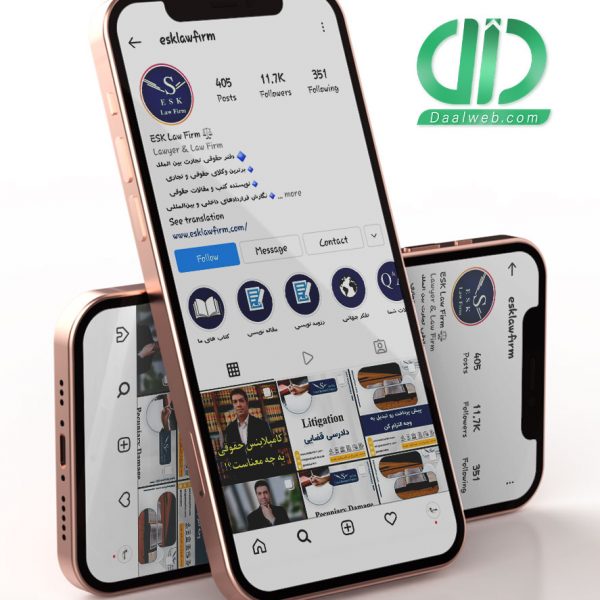 طراحی قالب اینستاگرام دفترحقوقی بین المللی ESK