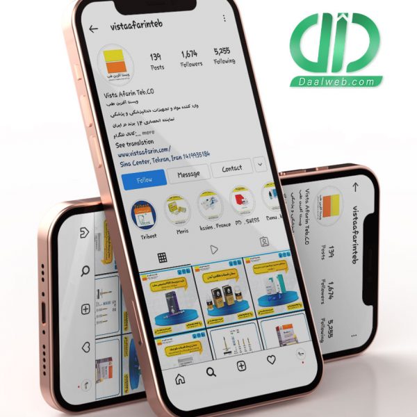 طراحی قالب اینستاگرام تجهیزات دندانپزشکی