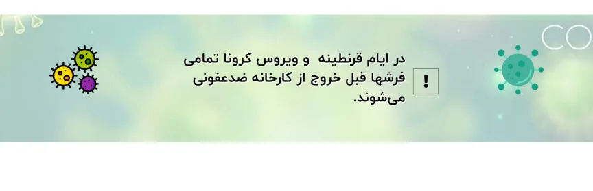 طراحی سایت قالیشویی ابریشم خراسان در مشهد طراحی سایت قالیشویی ابریشم خراسان در مشهد