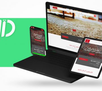 طراحی سایت قالیشویی آبسال مشهد