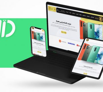 طراحی سایت شرکت کاشانه پارس همراه