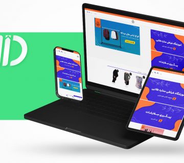 طراحی سایت فروشگاه اینترنتی پوشاک آدلی