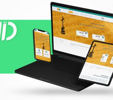 طراحی سایت آموزشگاه موسیقی طریقت
