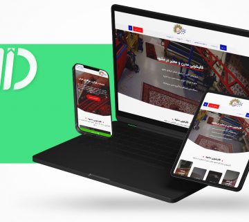 طراحی سایت قالیشویی آوا مشهد