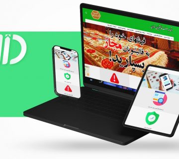 اتحادیه صنف قالیشویان تهران