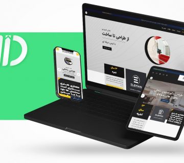 طراحی سایت شرکتی 