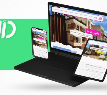 طراحی سایت دبستان و پیش دبستانی غیردولتی دخترانه هما