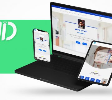 طراحی سایت دکتر امیر هاشملو