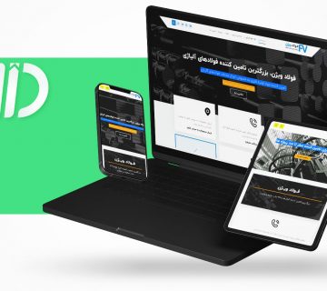 طراحی سایت شرکتی