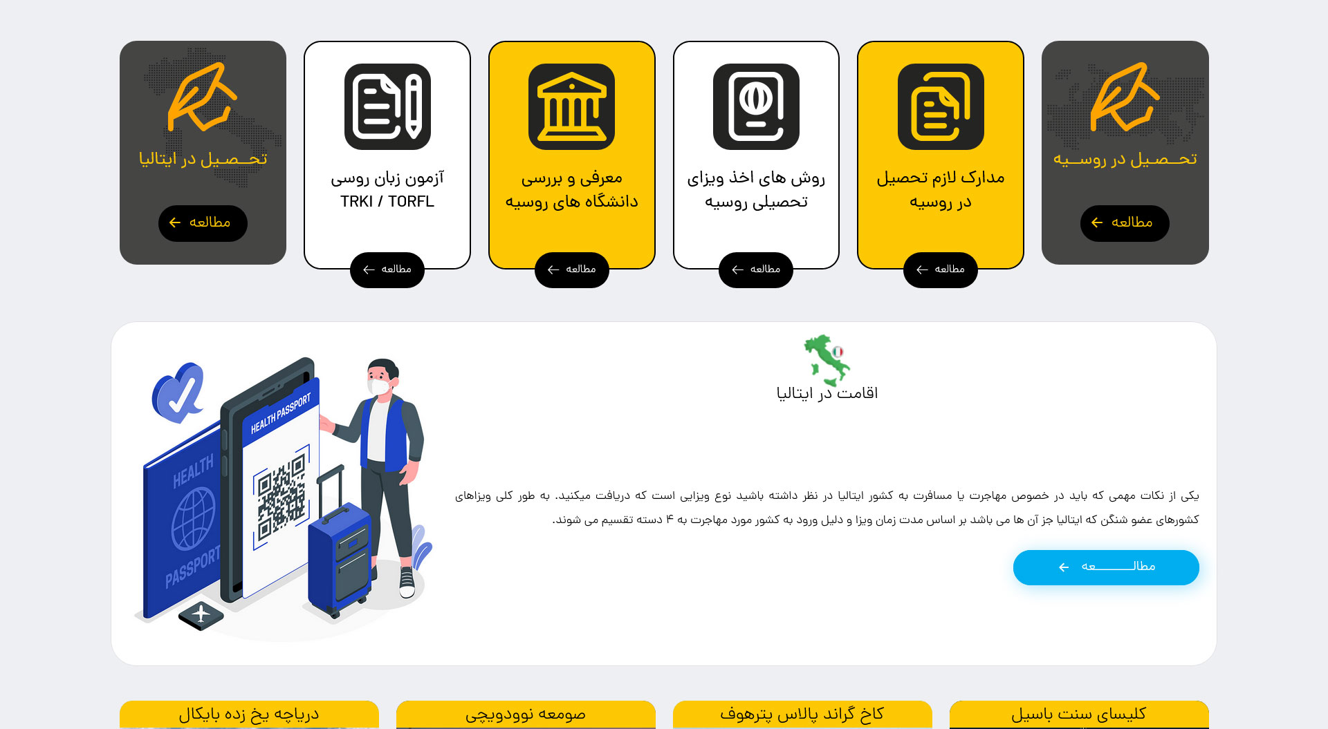 طراحی سایت شرکتی