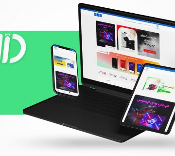 طراحی سایت فروشگاه اینترنتی