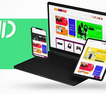 طراحی سایت فروشگاه اینترنتی