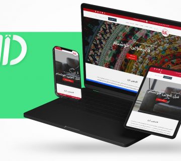 طراحی سایت قالیشویی خوشنام