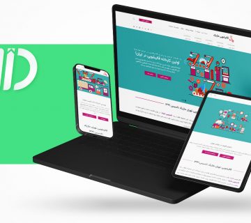 طراحی سایت قالیشویی ماژیک