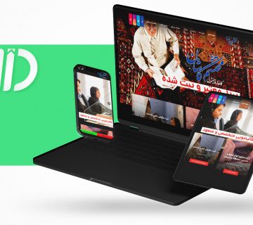 طراحی سایت قالیشویی محتشم کاشان