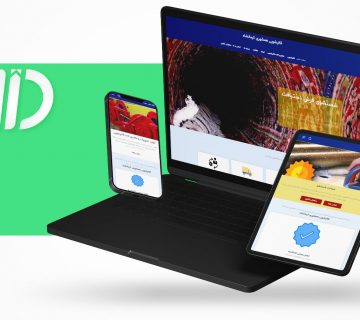 طراحی سایت قالیشویی همشهری کرمانشاه