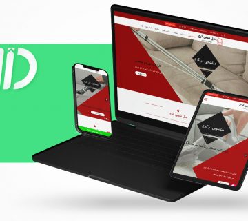  طراحی سایت مبل شویی کرج