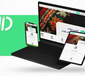 قالیشویی دلیجان تهران