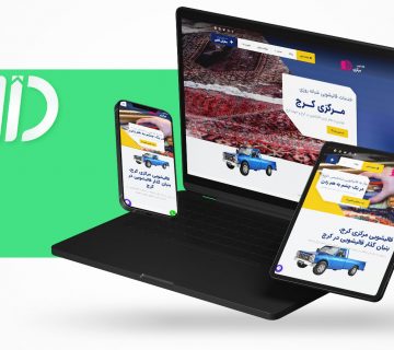 قالیشویی مرکزی کرج