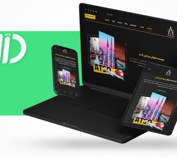 طراحی سایت موسسه حقوقی مهاجرتی آتسو