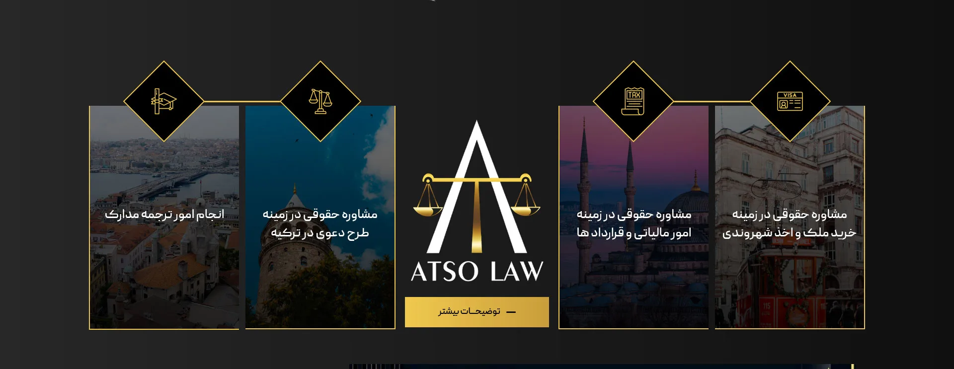 طراحی-سایت-موسسه-حقوقی-مهاجرتی-آتسو_02 طراحی سایت موسسه حقوقی مهاجرتی آتسو