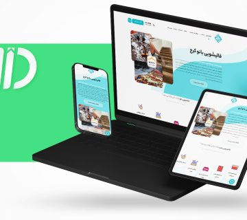 طراحی سایت قالیشویی بانو کرج
