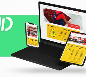 طراحی سایت قالیشویی گل ابریشم