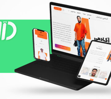 طراحی سایت آکــادمی مــردانیان