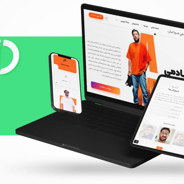 طراحی سایت آکــادمی مــردانیان