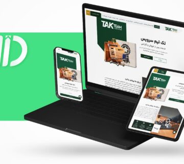 طراحی سایت فروشگاه تک تیم سرویس