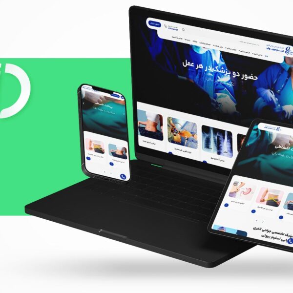 طراحی سایت کلینیک اسلیم بیوتی